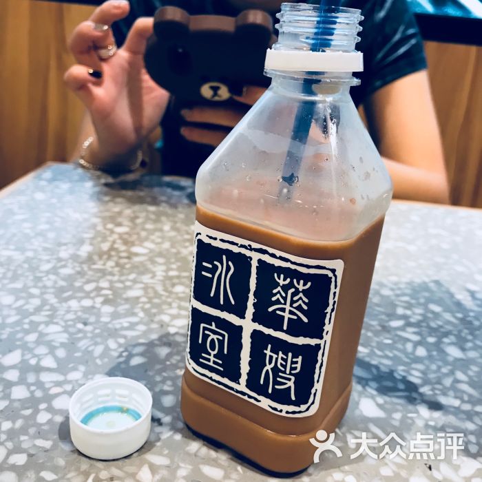 华嫂冰室(湾仔)樽装冻奶茶图片 第2张