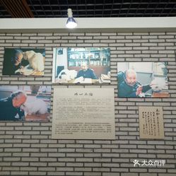 吴航镇人口_人口普查图片