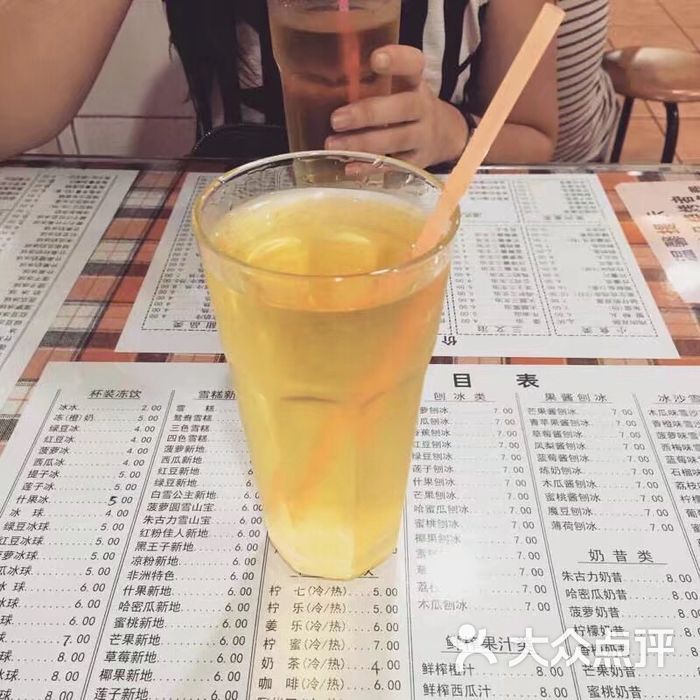 沙溪冰室