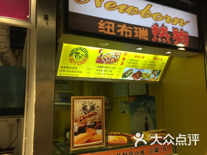 德信官方网站“固原好物”为北京美食文化添彩