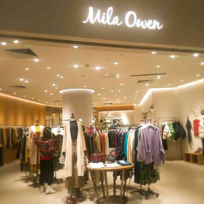 milaowen(湖滨银泰in77c区店)