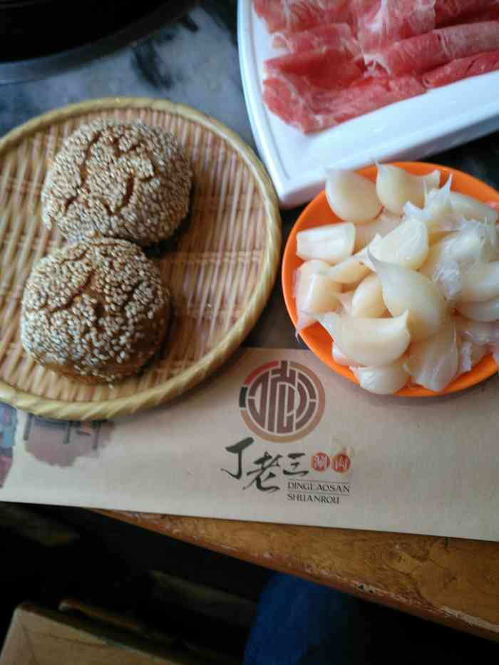 丁老三涮肉(洋桥店)-"老顾客了,听说重新装修了还有,.