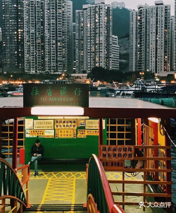 香港仔避风塘图片 - 第7张