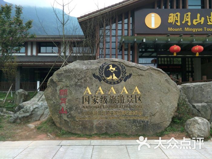 宜春明月山维景国际温泉度假酒店图片 - 第1张