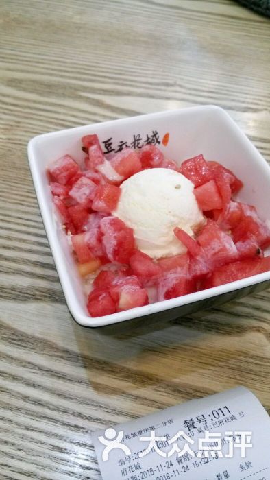 西瓜牛奶冰