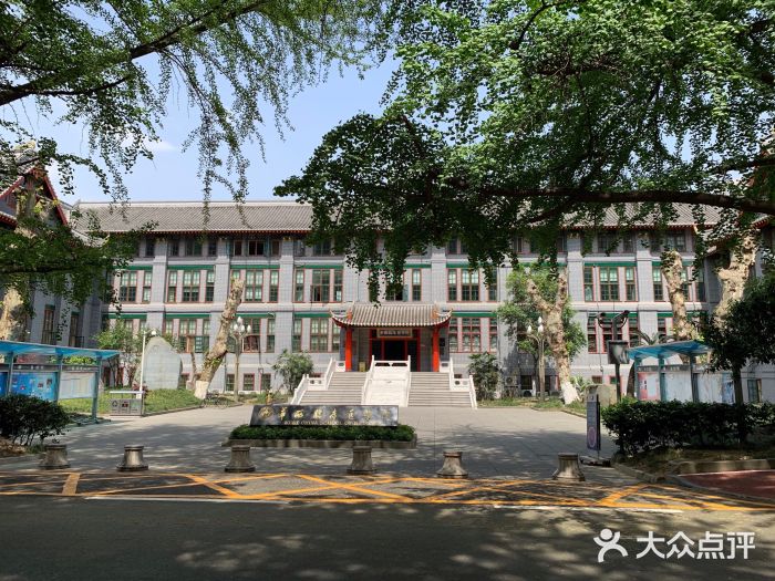 四川大学华西口腔医学院图片