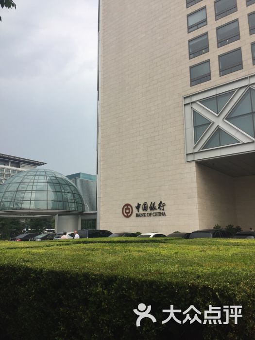 中国银行(总行)图片 - 第3张