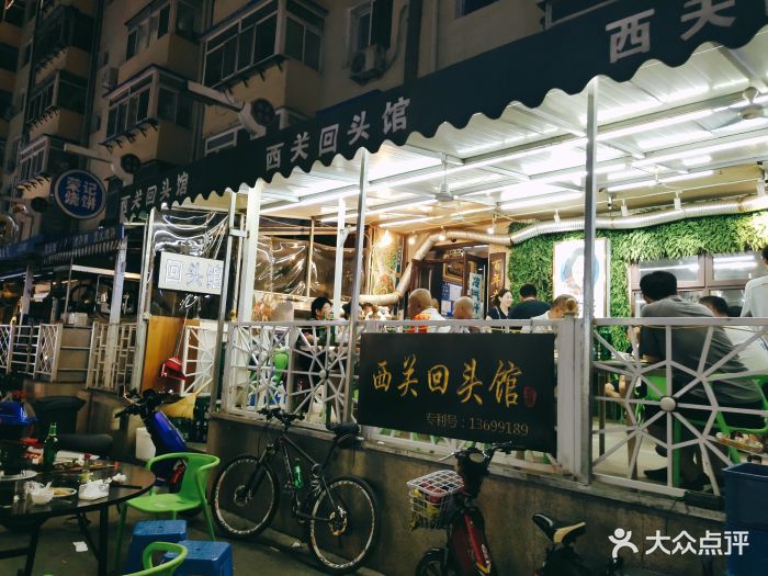 德信官方网站Sweetsalt Dessert Tea Bar