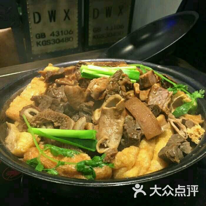 老广记牛杂(江南西店)图片 第12张