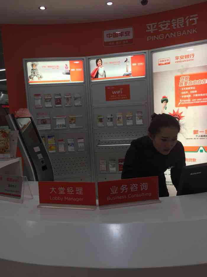 这家平安银行开在广渠家园里面路过这边的时候顺便来这家银行看了看