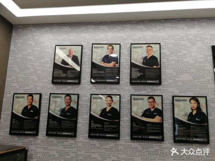马泷齿科(福田店)-图片-深圳医疗健康-大众点评网
