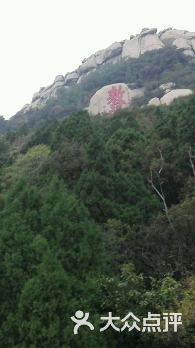 峄山度假村图片 第10张