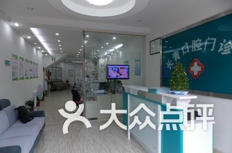 上海美容院排行_美容院门头(4)