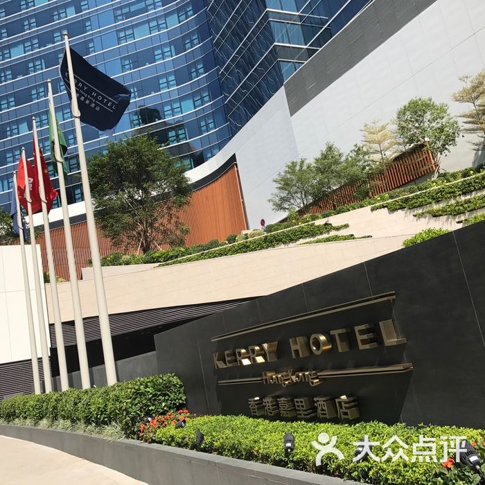 香港嘉里酒店