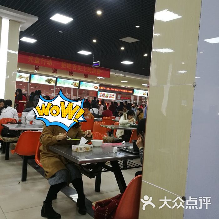 天津师范大学中快餐饮