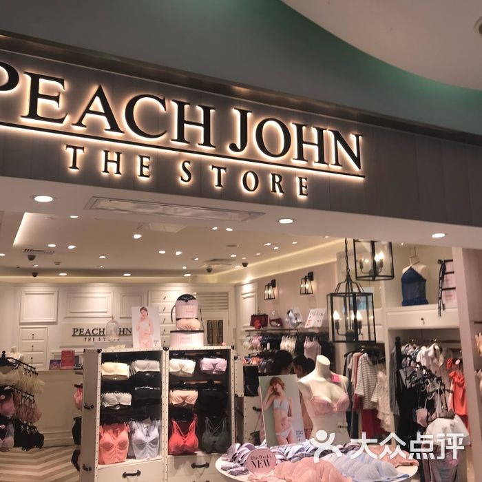 peach john