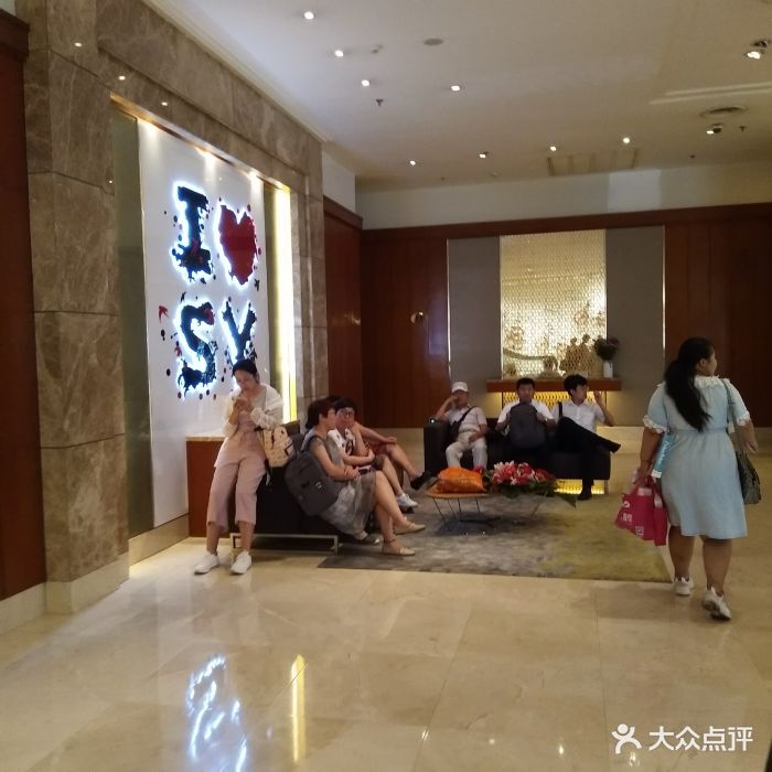 沈阳今旅酒店(原香格里拉商贸饭店)图片 第175张