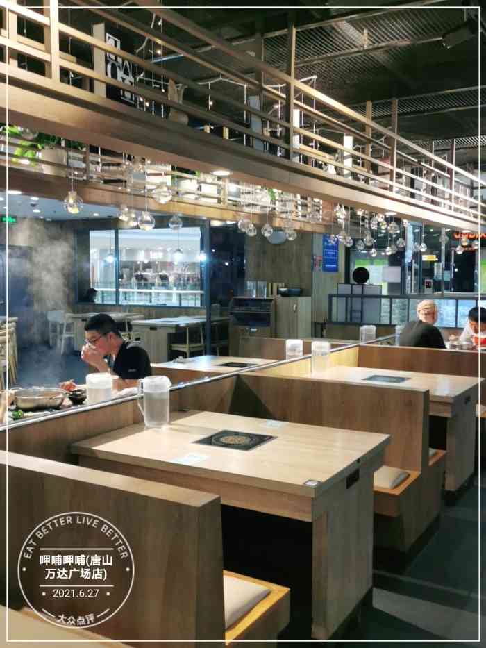 呷哺呷哺(唐山万达广场店)-"几个朋友一起来万达呷浦