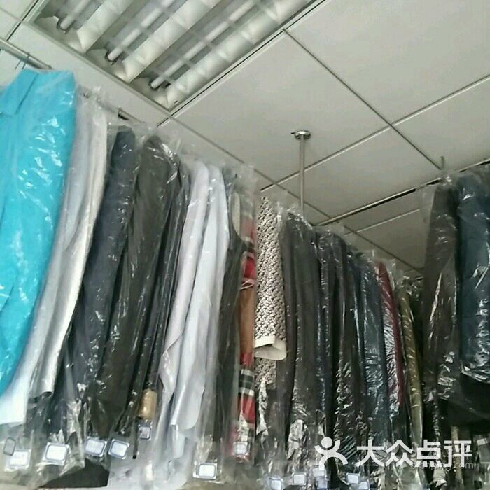 燕春洗衣店图片 第3张