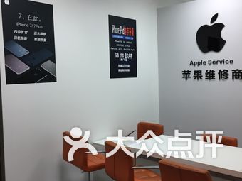 【上海Apple Store无锡苹果手机维修中心】网