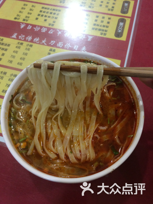 孟记传统大刀面(星源商城店-图片-华阴市美食-大众点评网