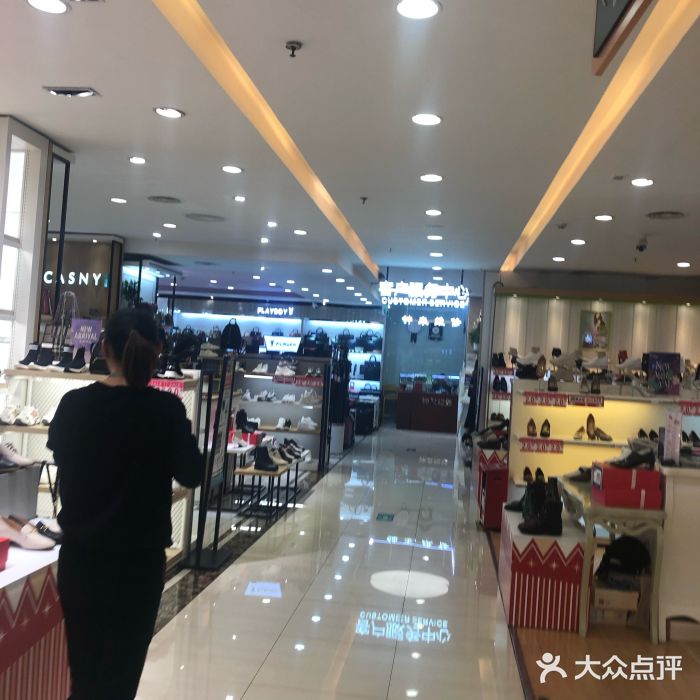 天虹(福民店-图片-深圳购物-大众点评网