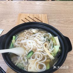 品味屋过桥米线