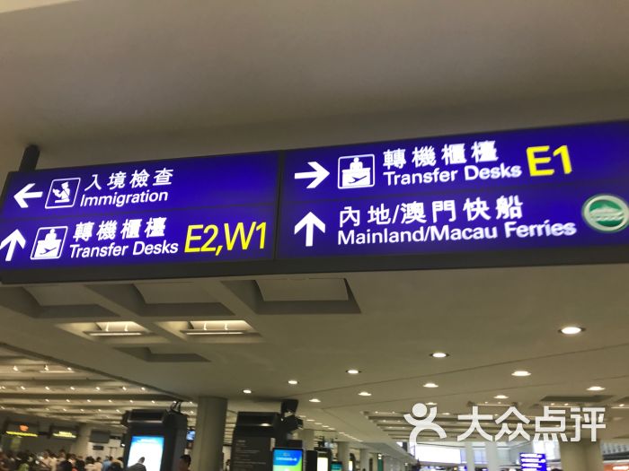 香港国际机场图片 第1张