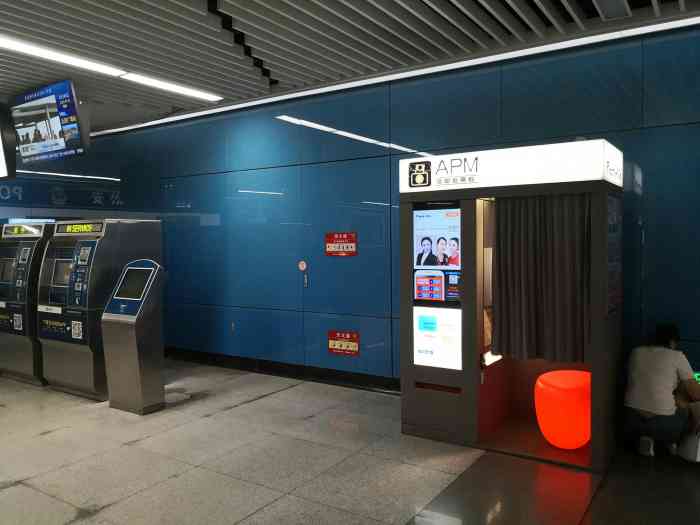 apm自助照相机(五四广场店)-"五四广场地铁站a出口的