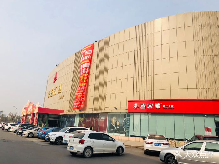 银座商城(东城店)-图片-东营购物-大众点评网