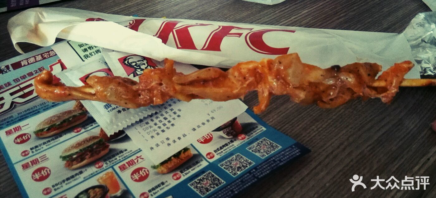 肯德基(乐购店店)骨肉相连图片