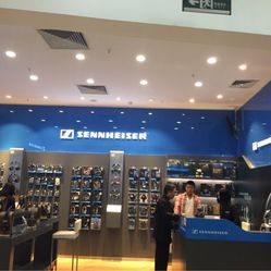 森海塞尔(朝阳大悦城店)