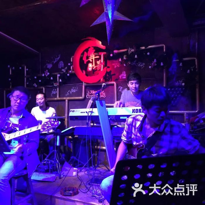 传奇酒吧