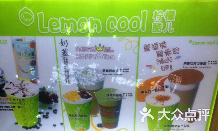 柠檬酷儿图片 第5张
