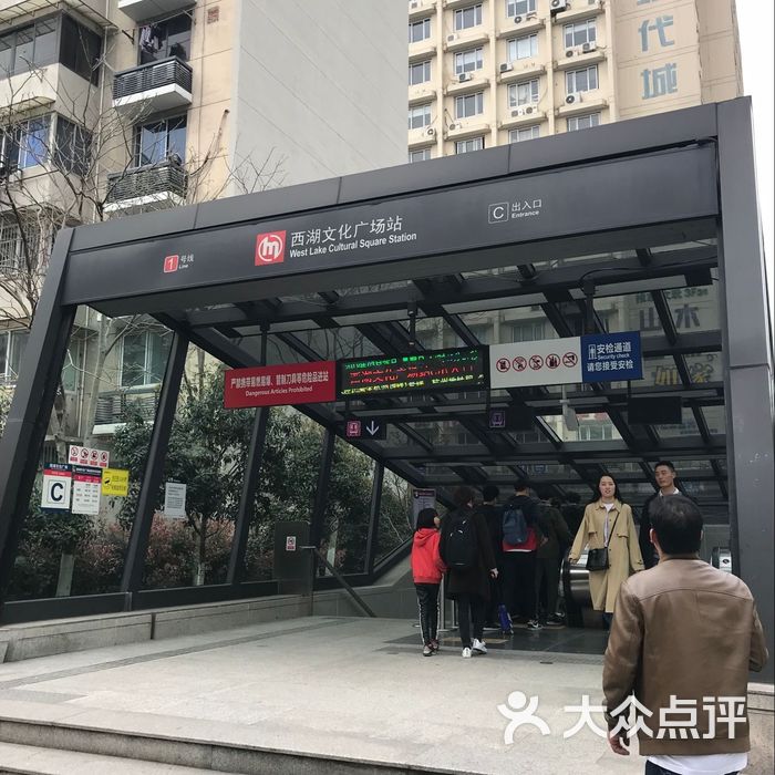 西湖文化广场-地铁站