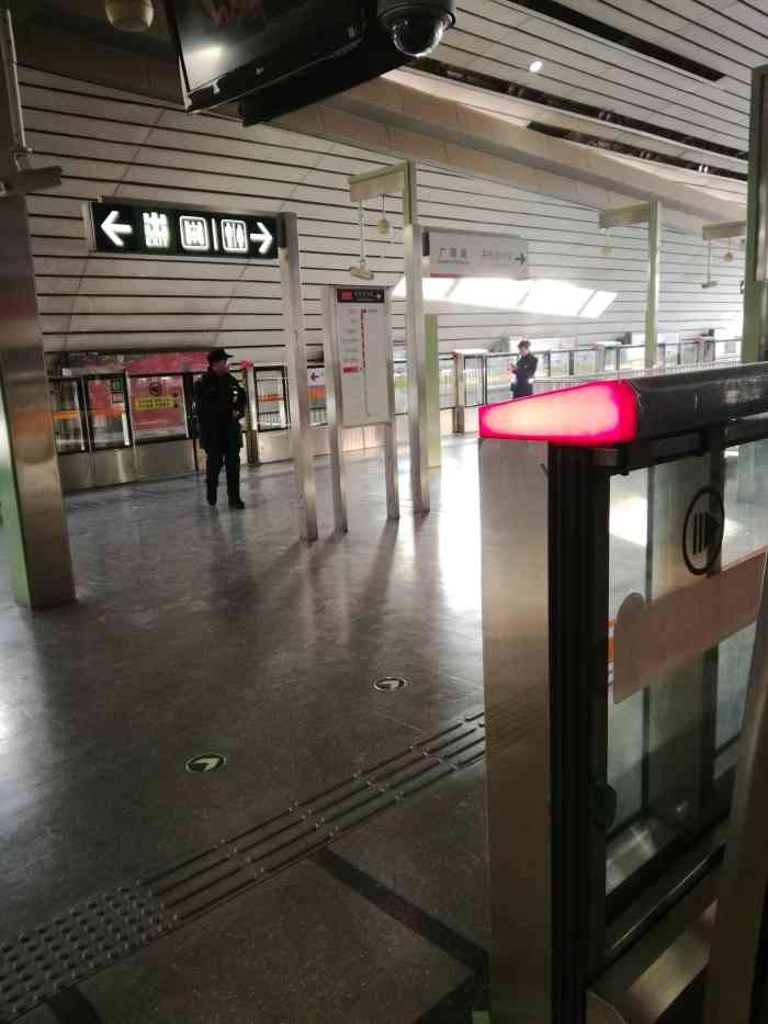 广阳城(地铁站)