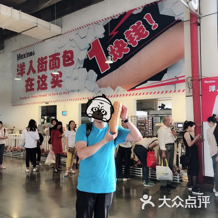 洋人街面包图片 第2张