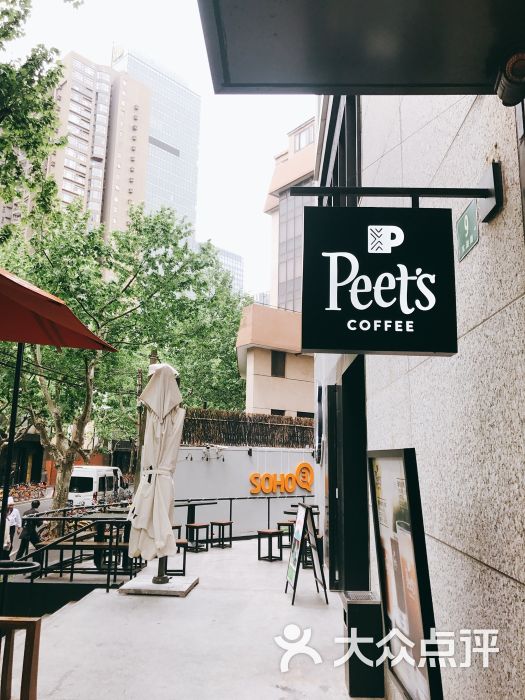 Peet's Coffee皮爷咖啡