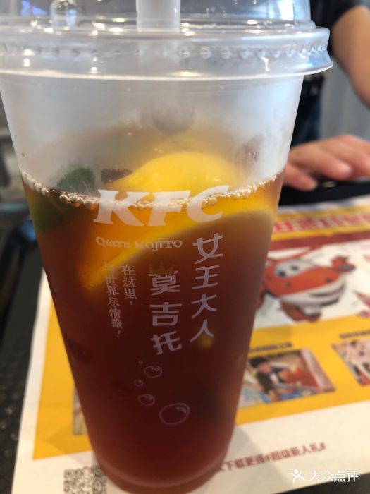 肯德基(新海湾店)热柠檬红茶t图片 - 第20张
