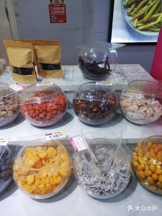 甜甜都安酸(西南商都店)-图片-南宁美食-大众点评网