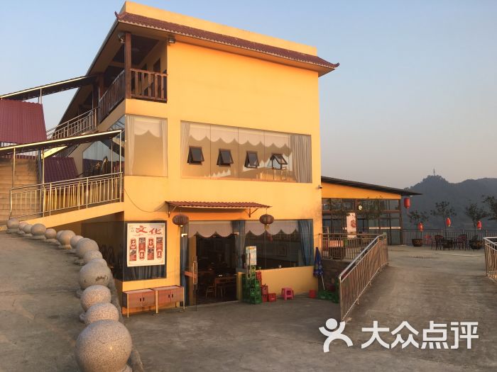 石泉食美山庄—烤全羊(巴南店)图片 第89张