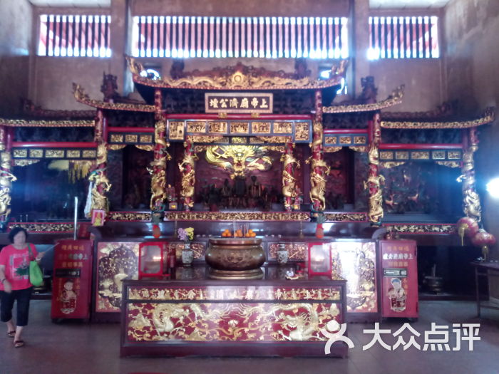 上帝庙济公坛图片 - 第4张