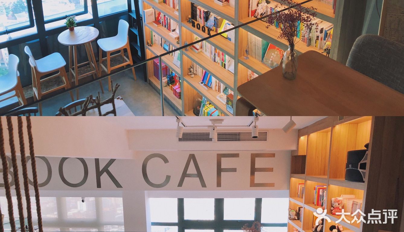 江门探店|隐藏的温馨书店book cafe