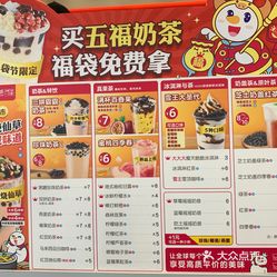 红广场>蜜雪冰城(皋兰路超然店)> 赞(15)回应(2)收藏投诉2021-01-17