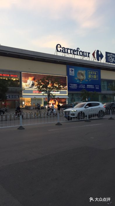 家乐福(塔湾店)图片 - 第3张