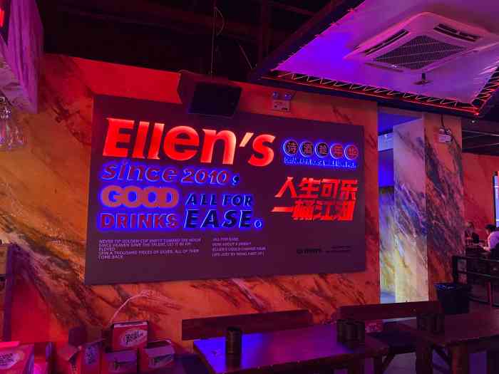 ellen"s艾伦司小酒馆(二七光彩店)-"21年首评给ellens 感谢萌姐中霸王