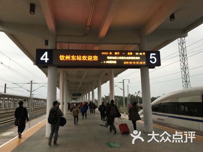 钦州东站图片 - 第55张