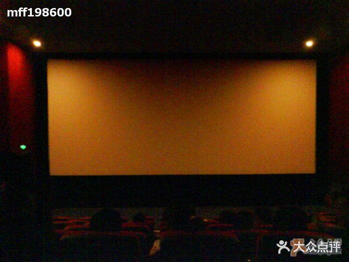 首都电影院(西单店)10号厅的大荧幕图片 - 第2692张