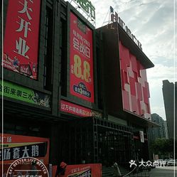 三水区汇信广场