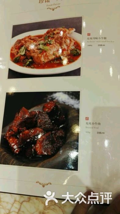 顺风大酒店(金玉兰店)图片 - 第5318张